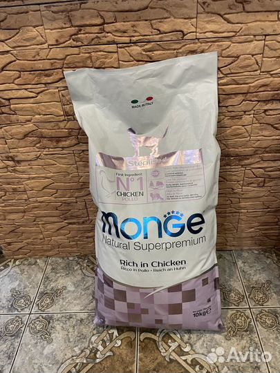 Monge Cat Sterilised 10 кг, Kitekat мясной 15 кг