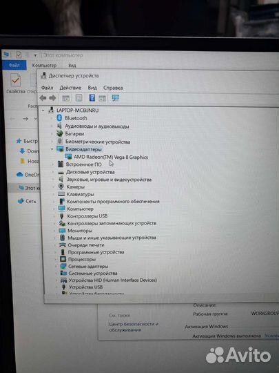 Ноутбук Honor bhr-waq9hnr