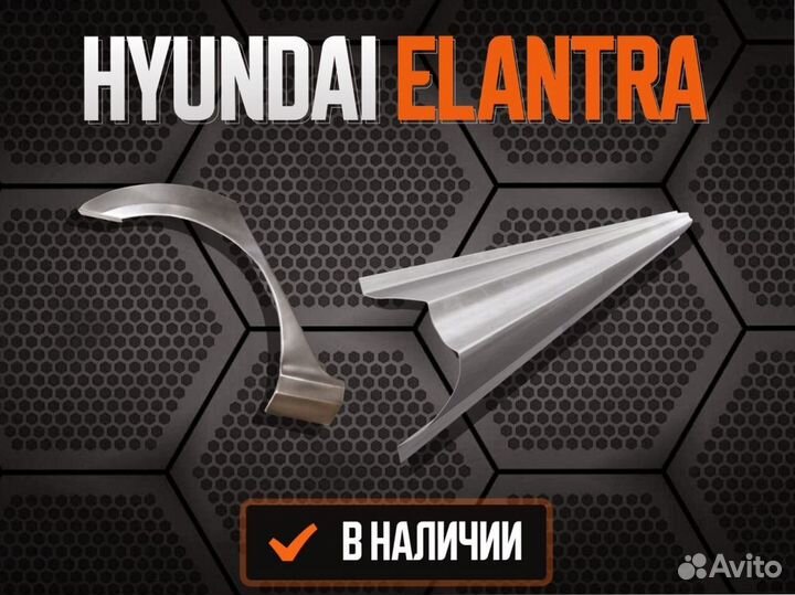 Ремонтные арки Dodge Stealth ремонтные кузовные