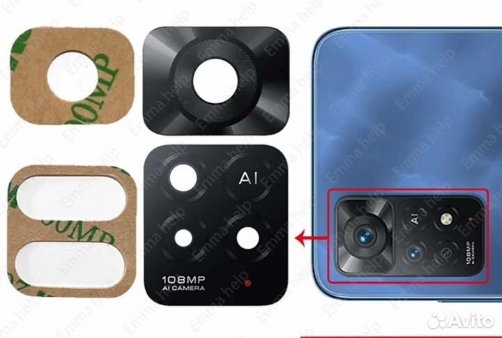 Стекло камеры xiaomi