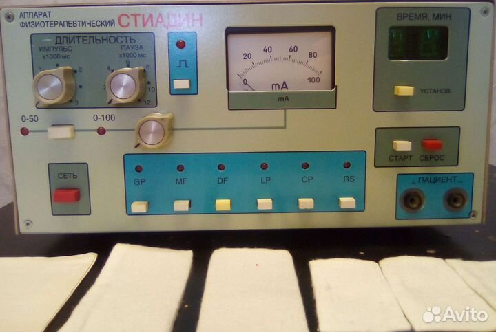 Аппарат физиотерапевтический стиадин