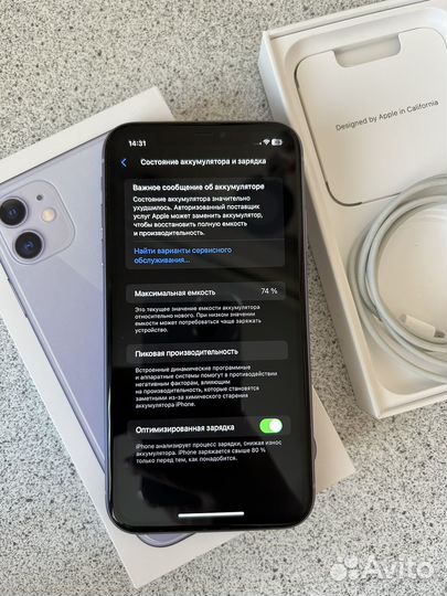 iPhone 11, 128 ГБ