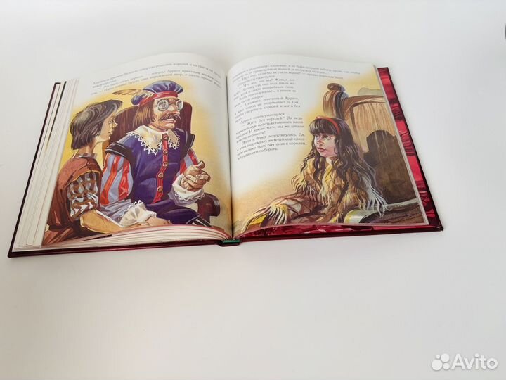 7 подземных королей