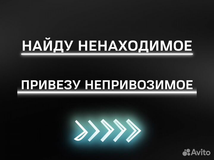 Поставщики из Китая