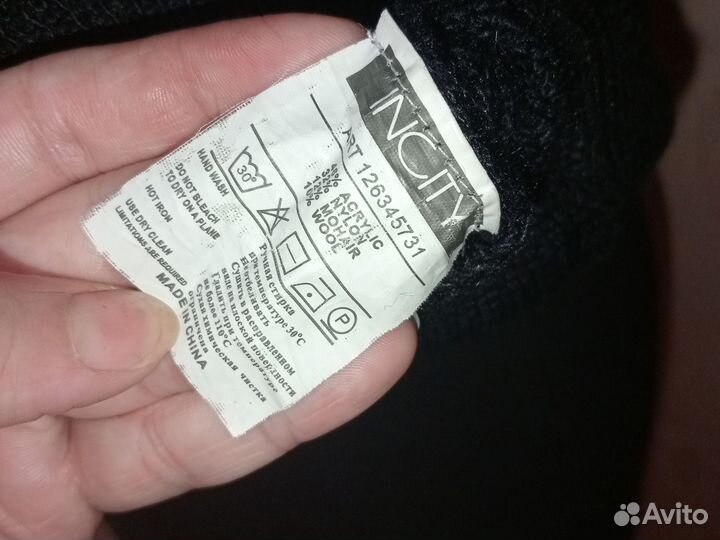 Чёрный свитер джемпер Insity Инсити 44 размер S