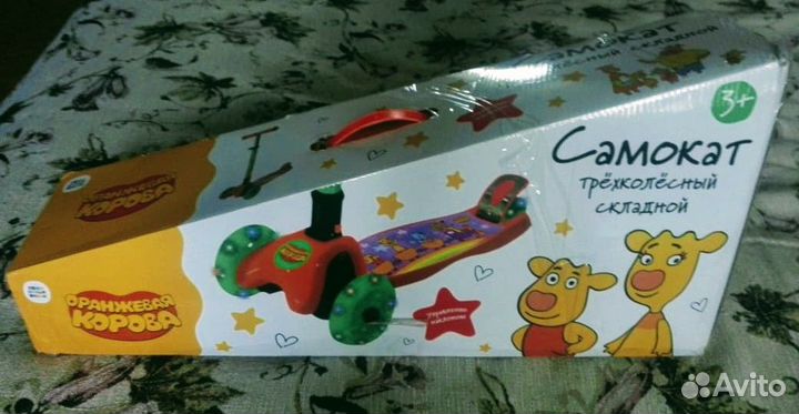 Самокат светящ. колеса до60 кг новый+кофе подарок