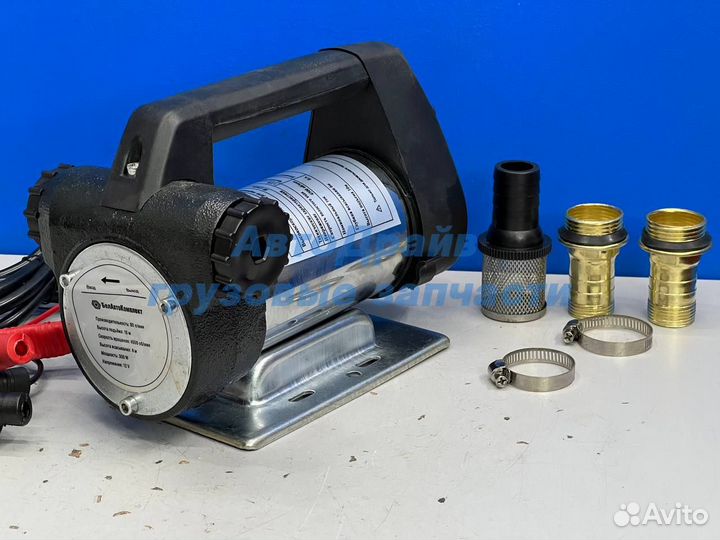 Насос перекачки топлива белак Антей 12V 80л/мин