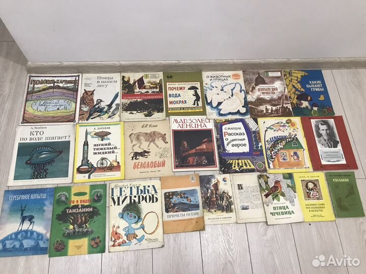 Книги для детей