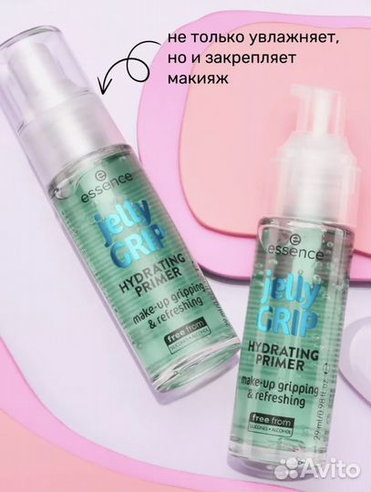 Праймер от essence jelly grip