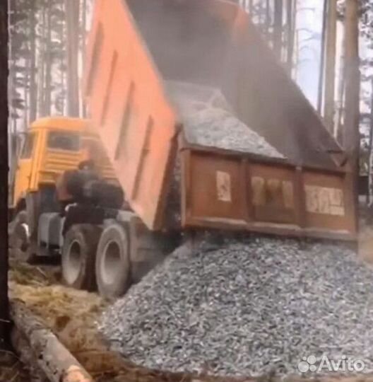 Щебень мелкий