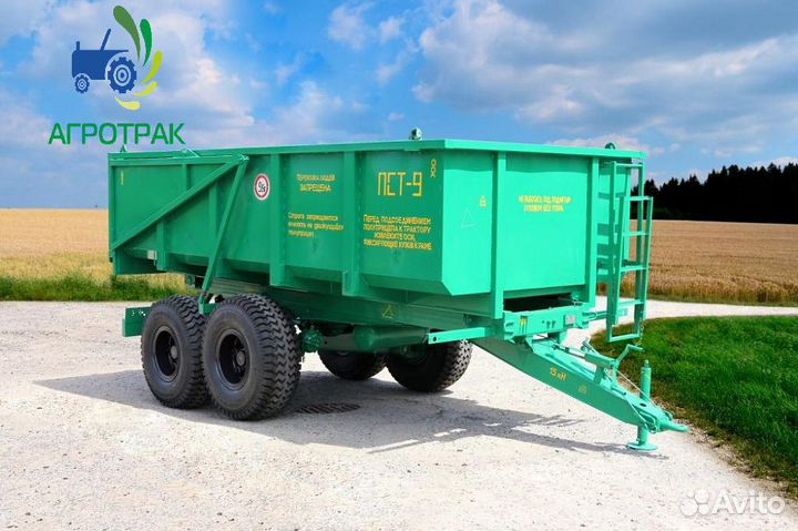 Полуприцеп тракторный Бобруйскагромаш ПСТ-9, 2022