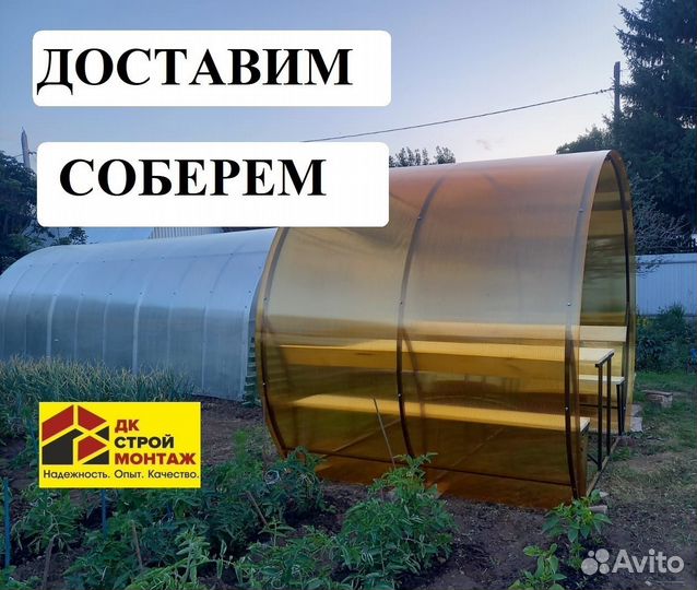 Беседка Бочка поликарбонат