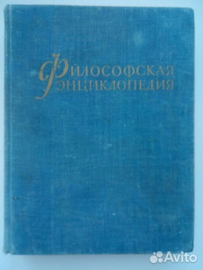 А.С. Пушкин -1949г