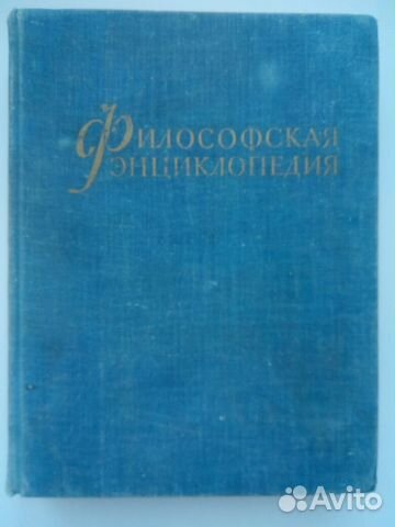 А.С. Пушкин -1949г