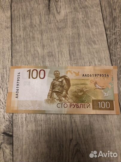 100 рублевые купюры