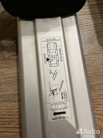 Багажник на рейлинги