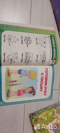 Букварь жукова