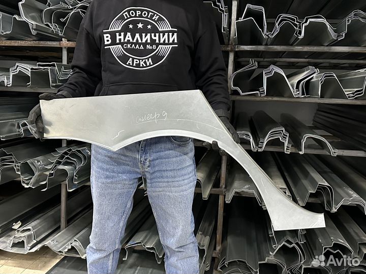 Левая кузовная Арка Mitsubishi Lancer 9