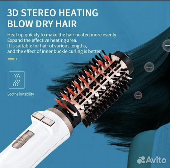 Щетка-фен для волос с вращающейся насадкой