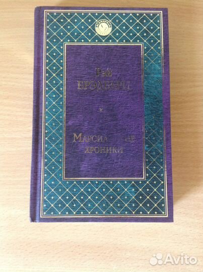 Книги:Хайнлайн,Стругацкий,Брэдбери,Саймак