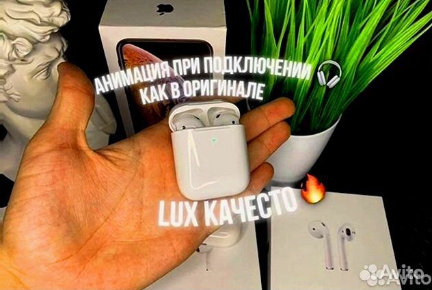AirPods PRO 2 premium чип Airoha