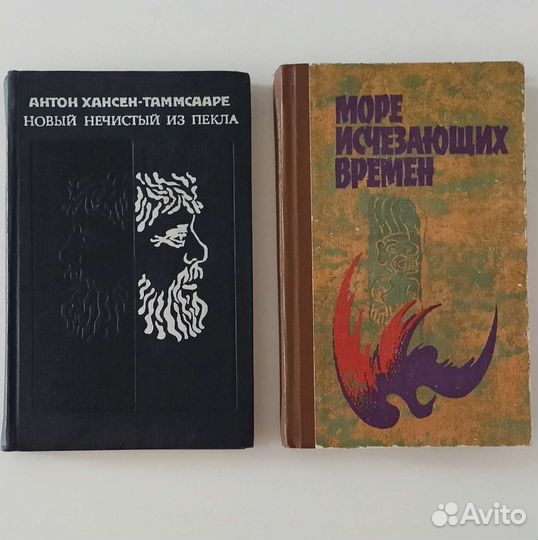 Книги Иноcтранная литература