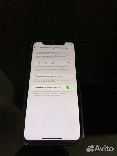 iPhone Xr, 128 ГБ