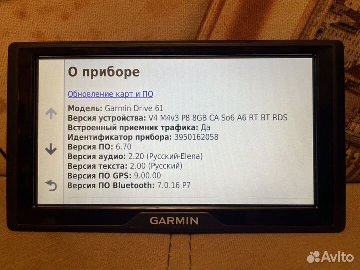 Навигатор Garmin Drive 61 Russia LMT