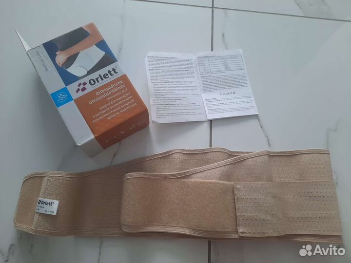 Бандаж дородовой и после