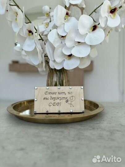 Деревянный конверт для денег купюрница подарок