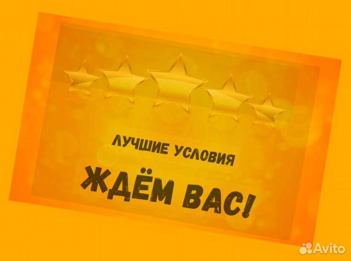 Обвальщик Работа вахтой Проживание+Питание Аванс е
