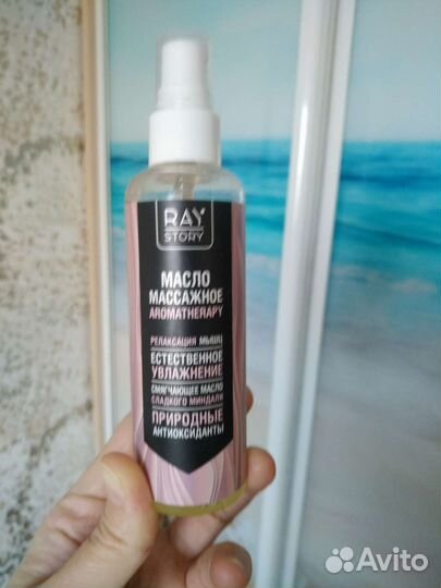 Массажное масло из подарочного набора