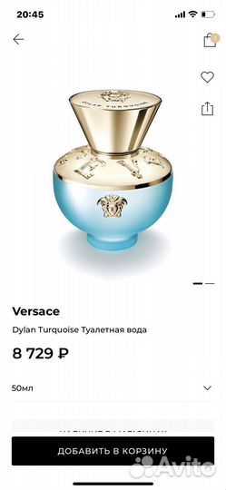 Versace женские