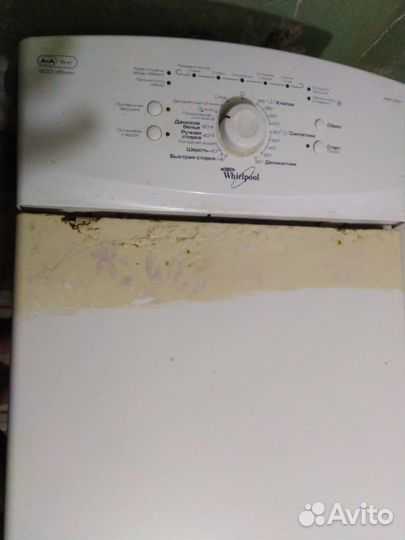 Стиральная машина б/у на запчасти