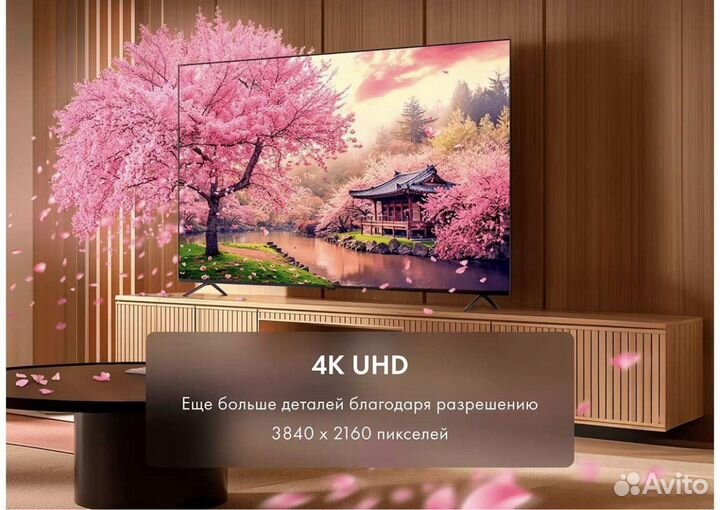 Телевизор Haier 50 SMART TV 50