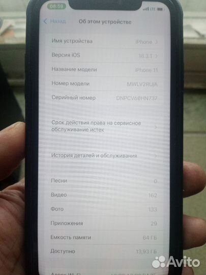 iPhone 11, 64 ГБ