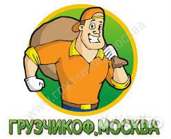 Грузчик, 15/15 вахта, ежедневная оплата