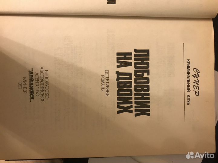 Любовные и эротические романы. Камасутра