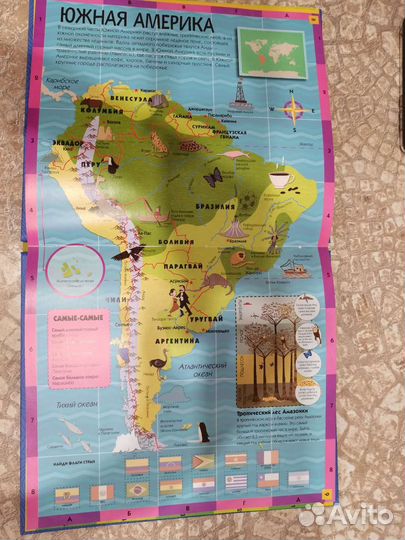 Книга Игра-путешествие Атлас Мира(Clever)