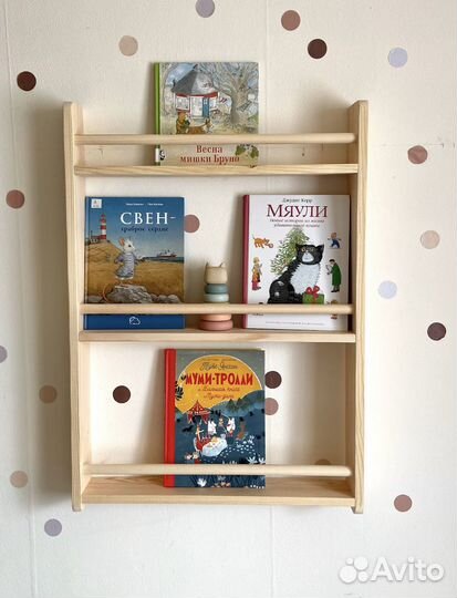 Полка Монтессори в детскую для книг. Массив