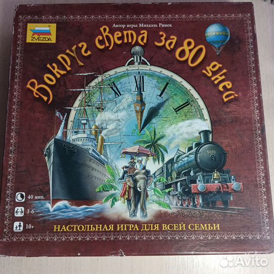 Настольные игры