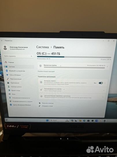 Ноутбук asus laptop F15 HN001T