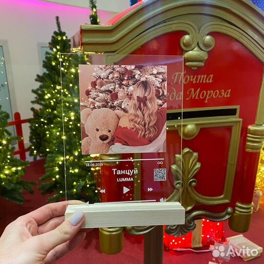 Подарок на День рождение