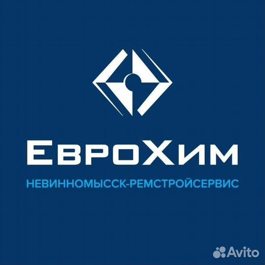 Бригада монтажников/сварщиков