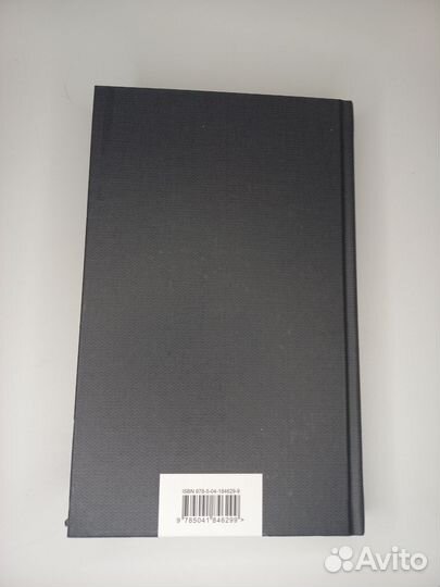 Мертвые души. Николай Гоголь