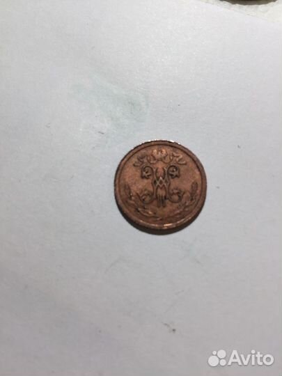 Монета Антикварная медная 1/2 копейки 1913 Россия