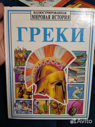 Книги разные