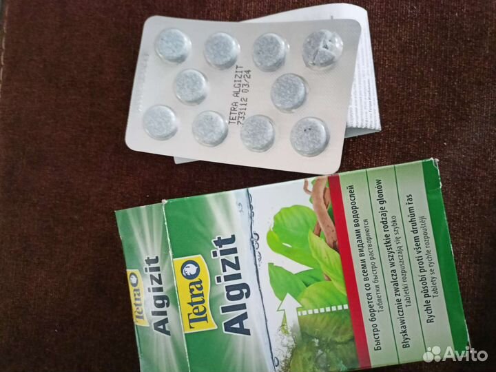 Алгизит от водорослей