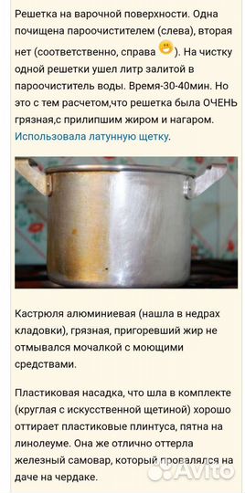 Парогенератор Karcher SC 1 020 3.2 бар