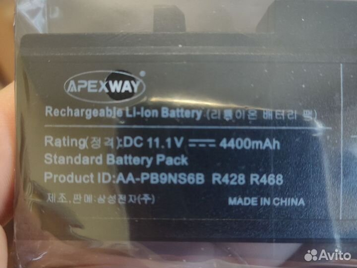 Батарея для ноутбука Samsung AA-PB9NS6B новая